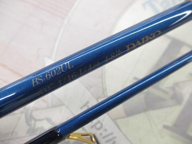 ブルーダー BS-602UL｜＠ベリーネット 日本最大新品中古釣具WEBショップ
