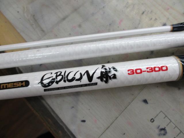 エビコン船30-300