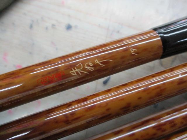 朱紋峰 先ぬけ 19