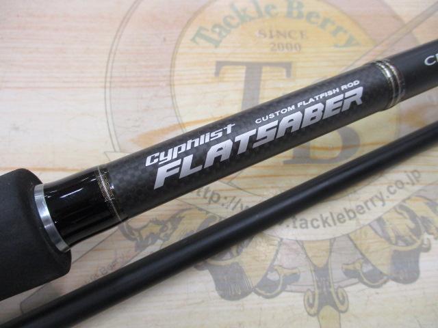 サイファリスト CPFS-104MH/FLAT