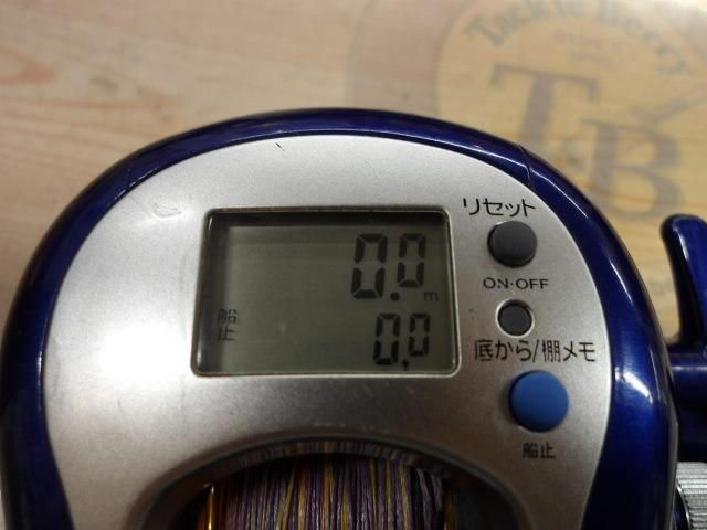 ハイパータナセンサー 250F｜＠ベリーネット 日本最大新品中古釣具WEB