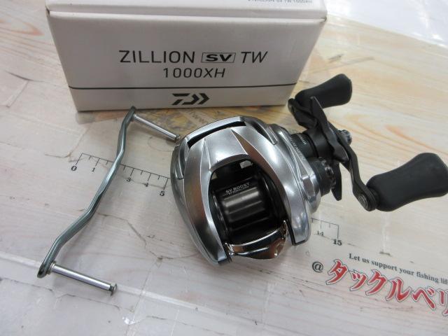 21ジリオン SV TW 1000XH｜＠ベリーネット 日本最大新品中古釣具WEB