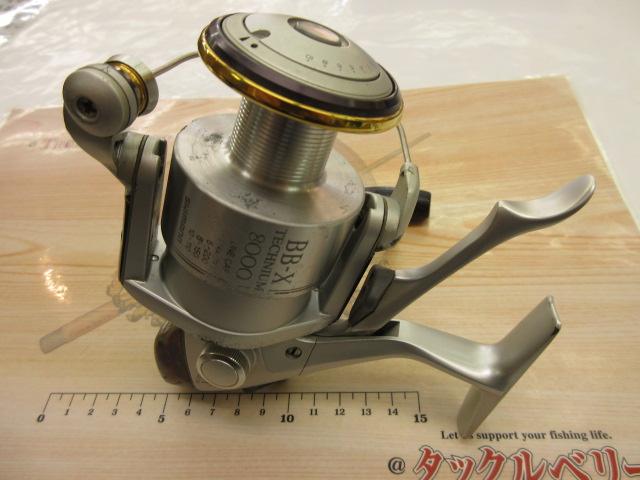 BB-Xテクニウム 8000DH
