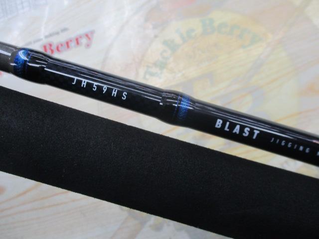 BLAST JH59HS ジギングロッド ブラスト JH59HS｜＠ベリーネット 日本最大新品中古釣具WEBショップ