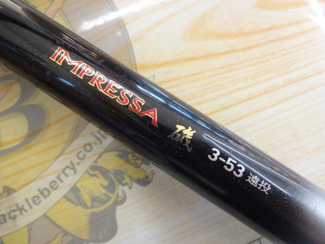 インプレッサ磯 3-53遠投