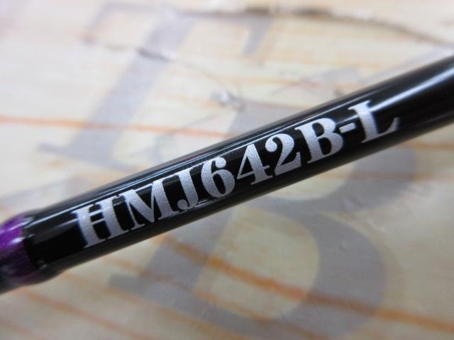 ホライゾンMJ HMJ642B-L