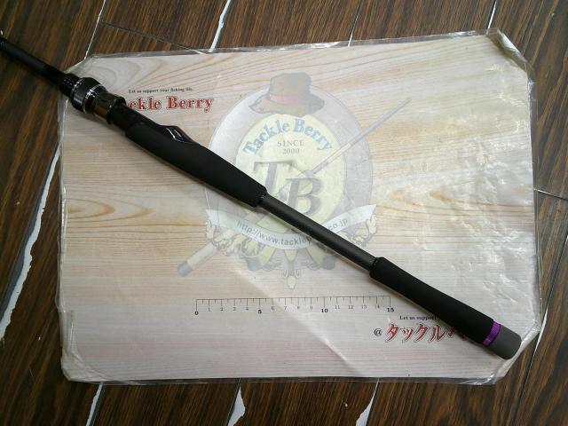 碧 IUS-83L/LG 遠投2