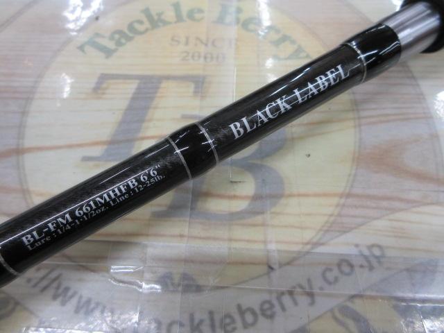 ブラックレーベル BL-FM661MHFB｜＠ベリーネット 日本最大新品中古釣具