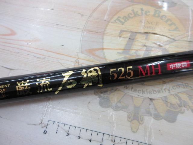 オールマイティ厳流石鯛525MH中硬調