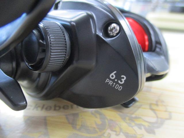 PR 100L