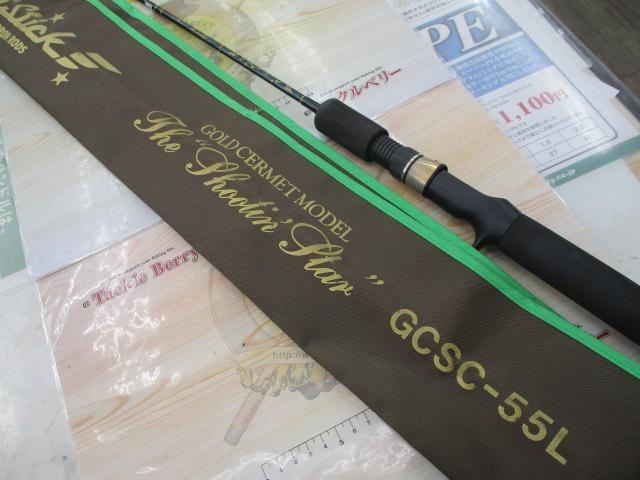 コンバットスティック GCSC-55L｜＠ベリーネット 日本最大新品中古釣具