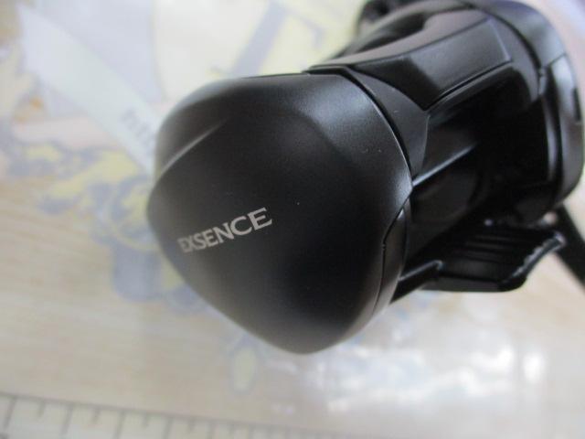 20エクスセンスDC SSHG RH