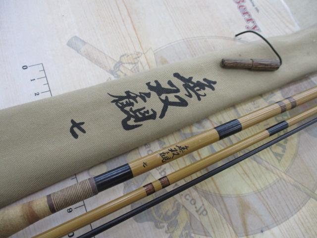 無双観7