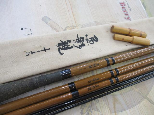 魚影観 16