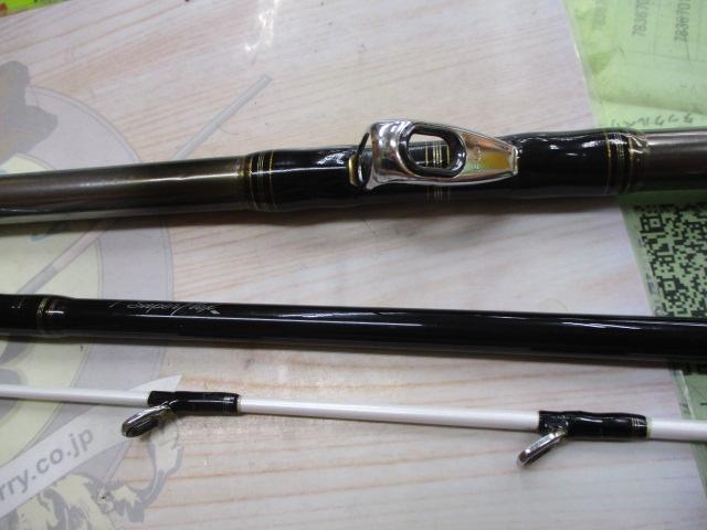食わせ真鯛X 50-350｜＠ベリーネット 日本最大新品中古釣具WEBショップ