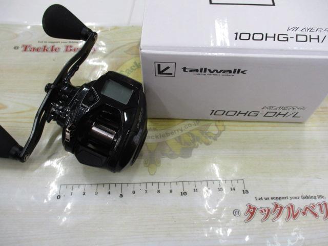 ヴィレイヤーDG 100HG-DH/L