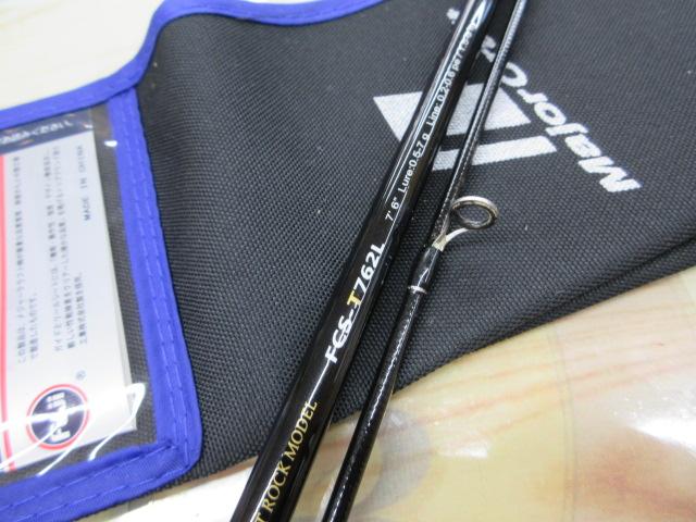 ファーストキャスト FCS-T762L