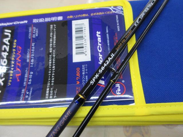 ソルパラ SPX-S642AJI
