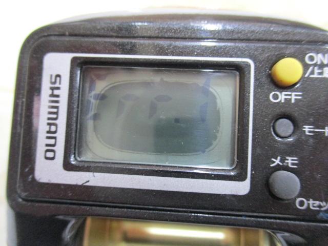 07SLS小船 1000XH