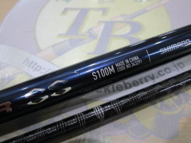 24コルトスナイパーSS S100M｜＠ベリーネット 日本最大新品中古釣具WEB