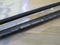 ショアガンエボルブ SFSGS-103XH・BL