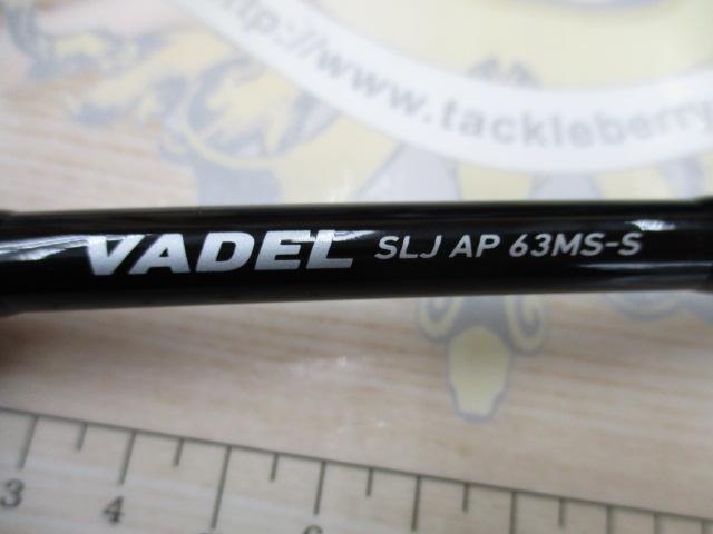 ヴァデルSLJ AP 63MS-S｜＠ベリーネット 日本最大新品中古釣具WEBショップ