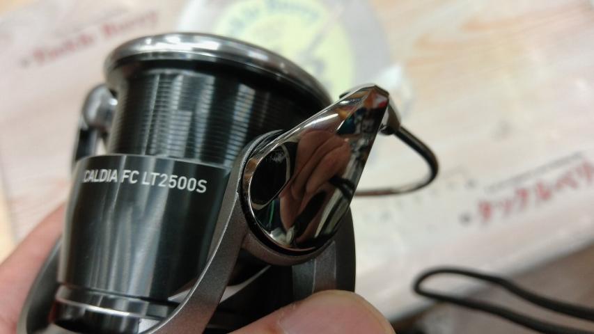 25カルディア FC LT2500S