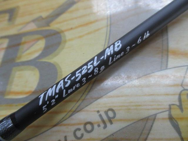 トラウティンマーキスアスレイ TMAS-525L-MB