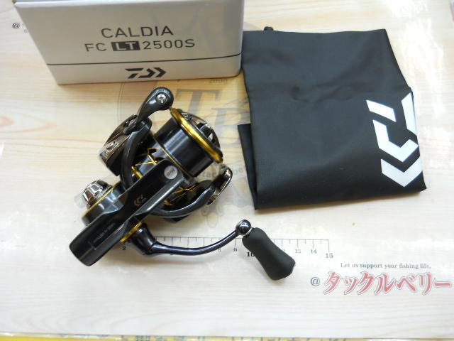 21カルディア FC LT2500S