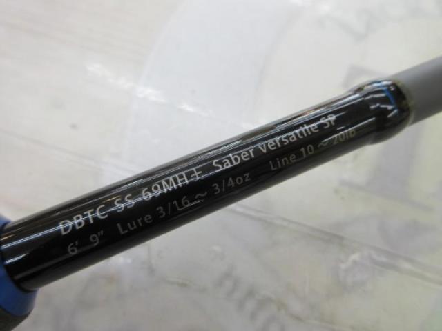 ブルートレック DBTC-SS-69MH+ Saber versatile SP
