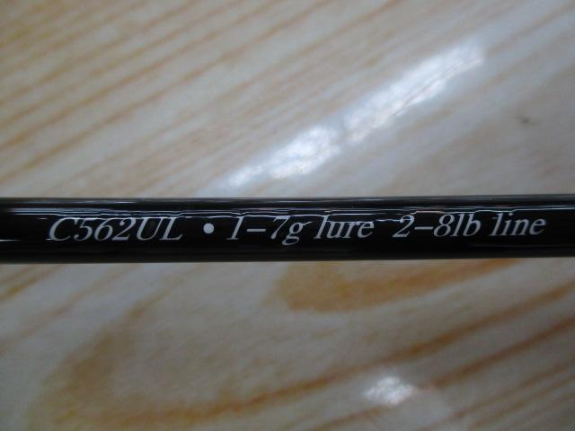 コーモラント602UL