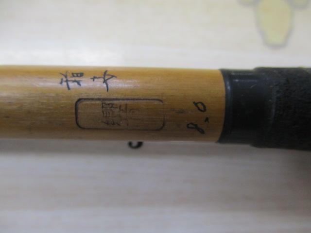 稲妻響8.0