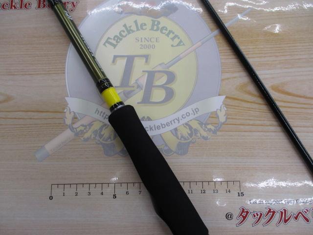 アユイングX 100MS-S