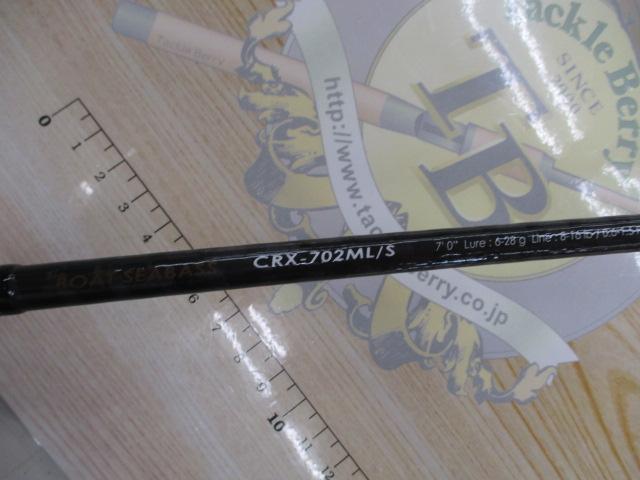 クロステージ CRX-702ML/S