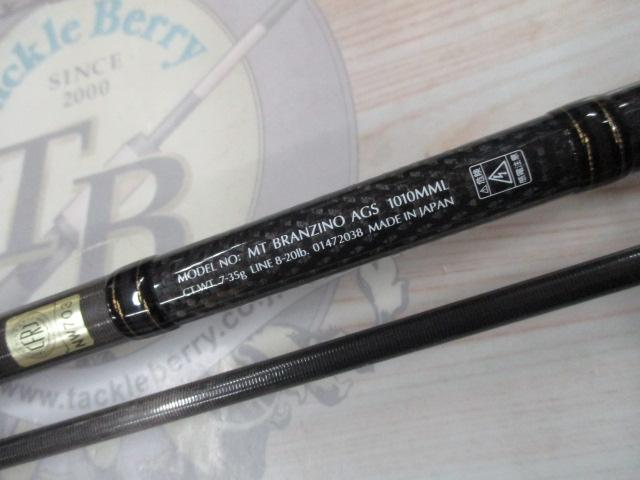 モアザンブランジーノ AGS1010MML｜＠ベリーネット 日本最大新品中古