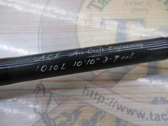 スーパーパルサー1010L