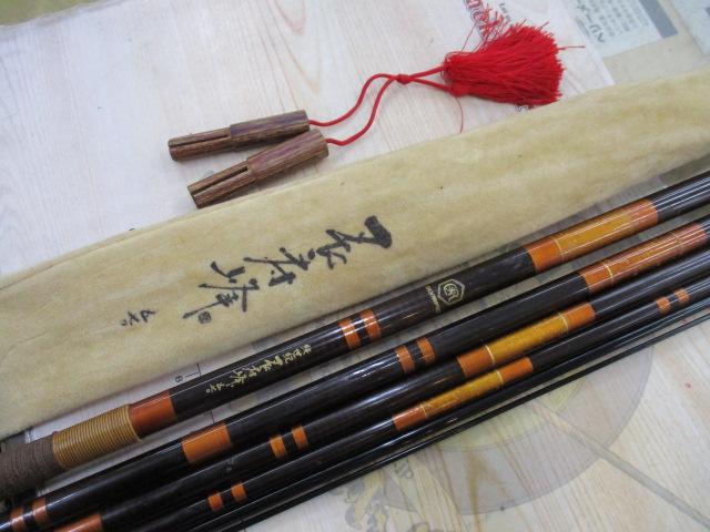 純世紀長寿峰570