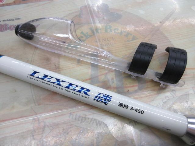 レクサー磯遠投3-450