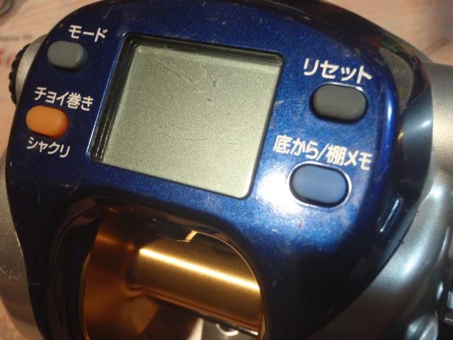 ハイパータナコン 500F