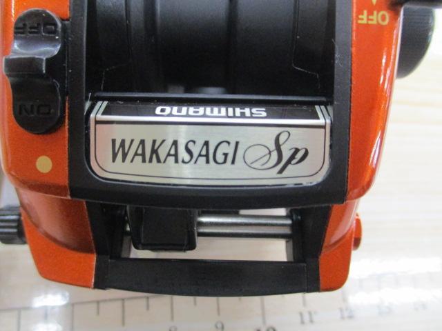 05ワカサギスペシャルGT
