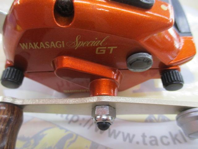 05ワカサギスペシャルGT