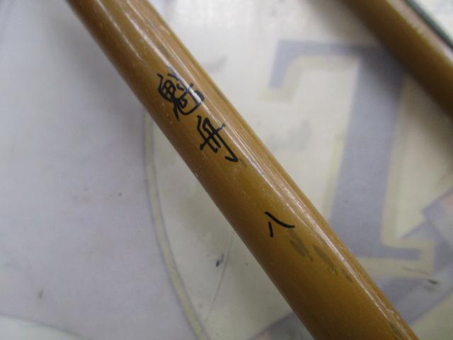 魁舟 8