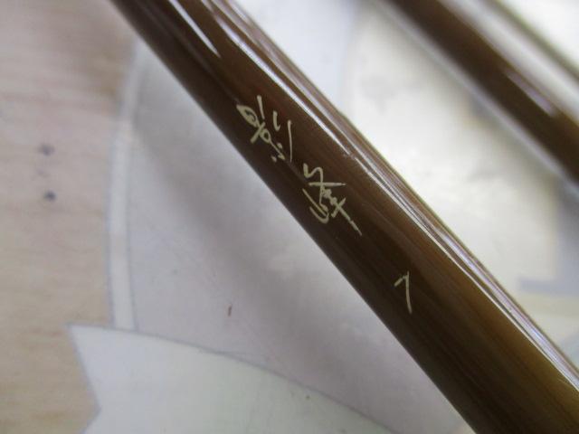 影峰 7