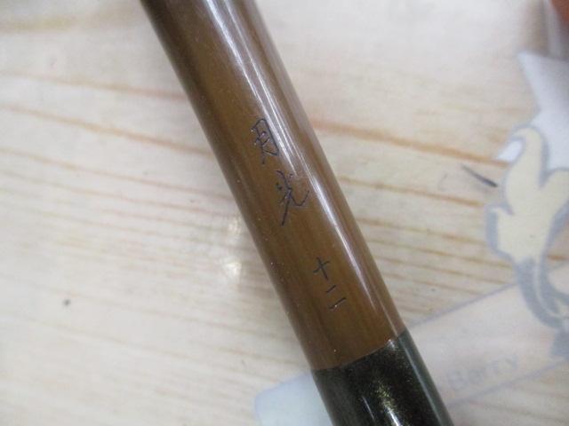 月光 12