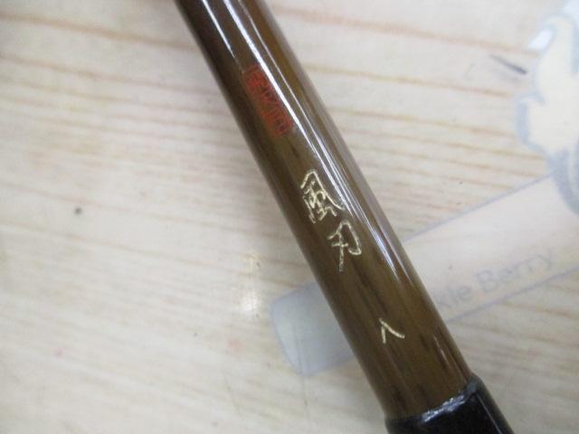 飛天弓風刃 8