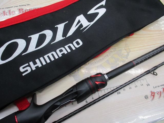 20ゾディアス 1610M-2｜＠ベリーネット 日本最大新品中古釣具WEBショップ