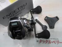 23エンゲツプレミアム 150PG