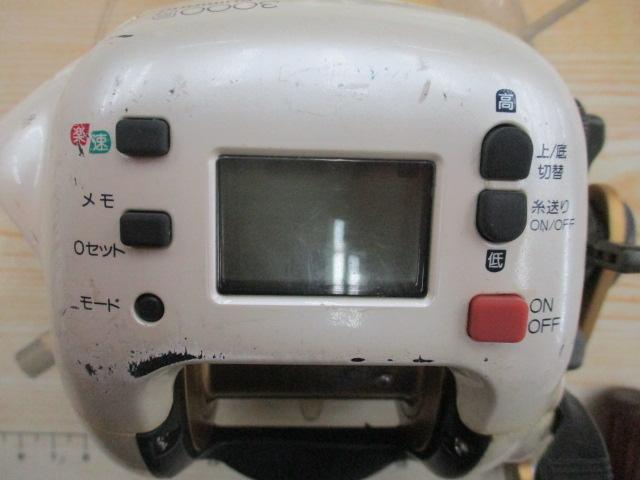 01電動丸 3000R