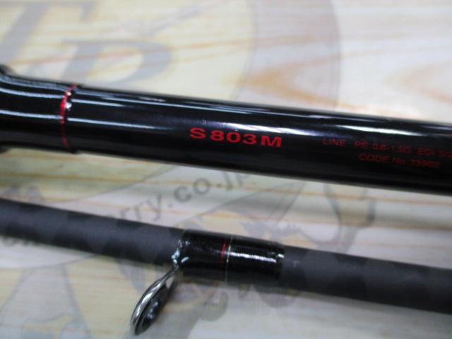セフィアSS S803M｜＠ベリーネット 日本最大新品中古釣具WEBショップ