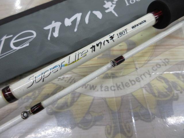 スーパーライトカワハギ180T